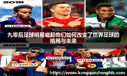 星空电竞(StarSky Sports)·官方网站-全球领先的电竞赛事平台