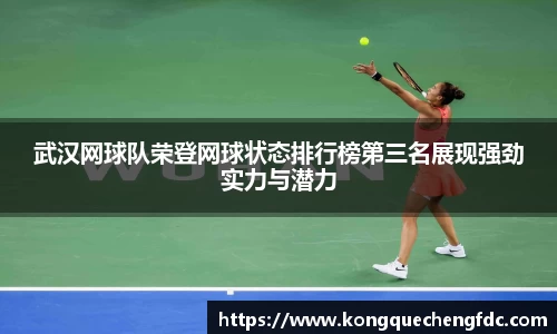 星空电竞(StarSky Sports)·官方网站-全球领先的电竞赛事平台