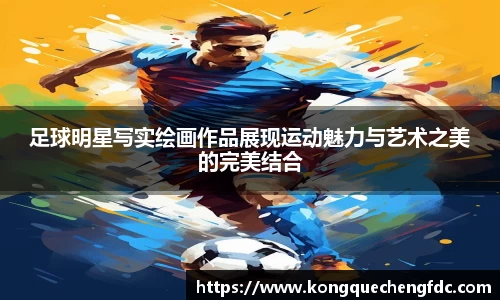 星空电竞(StarSky Sports)·官方网站-全球领先的电竞赛事平台