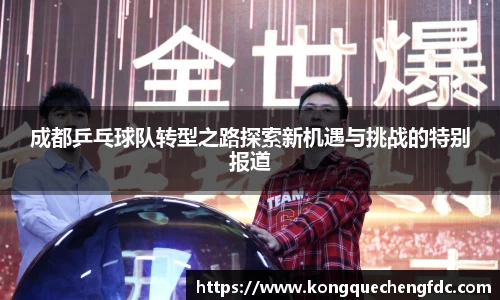 星空电竞(StarSky Sports)·官方网站-全球领先的电竞赛事平台