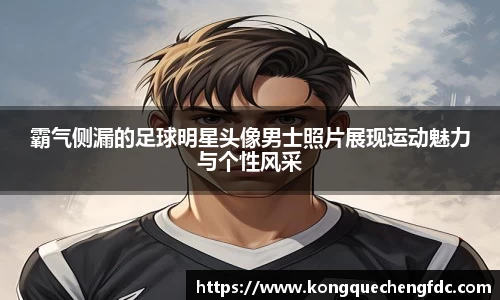 星空电竞(StarSky Sports)·官方网站-全球领先的电竞赛事平台